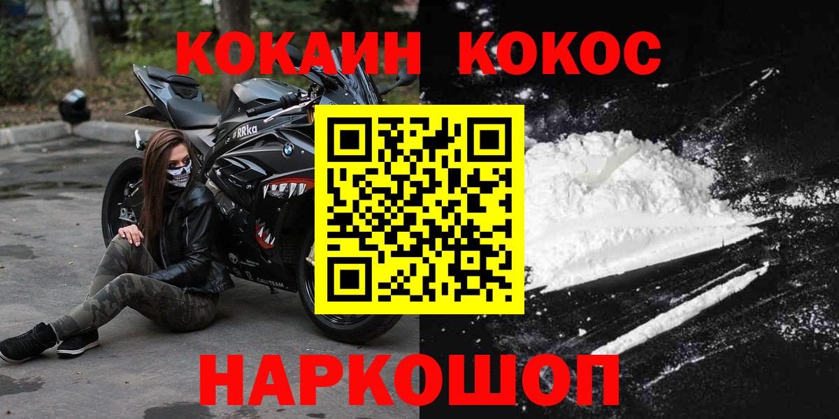 Кокаин Колумбийский Дербент