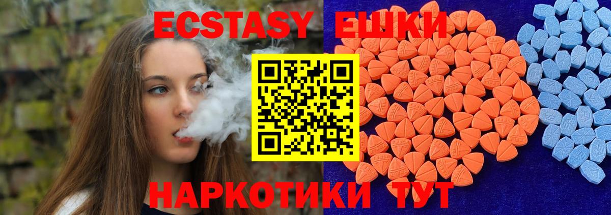 OMG как зайти  Экстази mix  Вход с VPN  Дербент  Ecstasy mix 