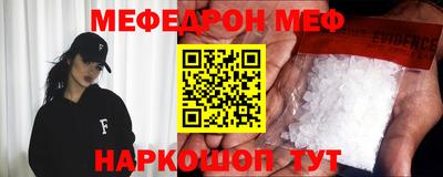 мескалин Кулебаки