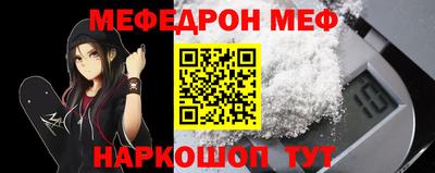 первитин Кунгур