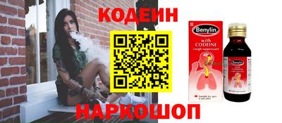 первитин Кунгур