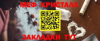первитин Кунгур