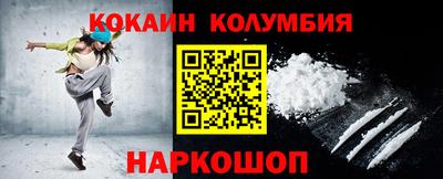 первитин Кунгур