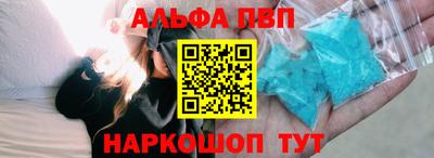 первитин Кунгур
