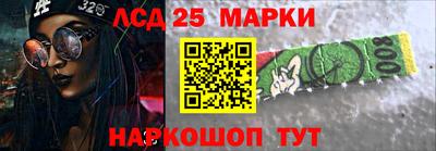 мескалин Кулебаки