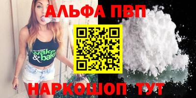мескалин Кулебаки