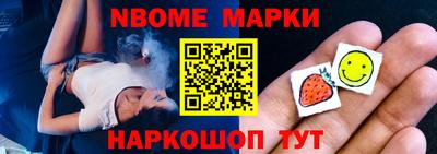 мескалин Кулебаки