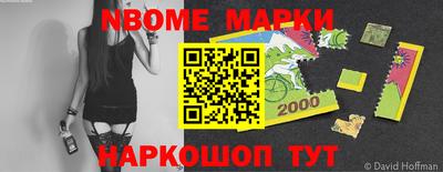 первитин Кунгур