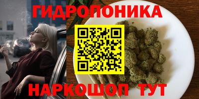 бутик Кумертау
