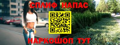 мескалин Кулебаки