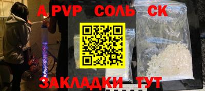 бутик Кумертау