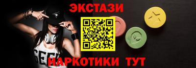 первитин Кунгур