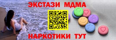 бутик Кумертау
