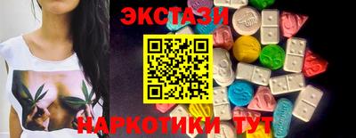 мескалин Кулебаки