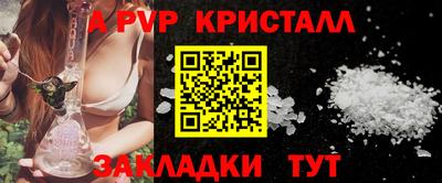 первитин Кунгур