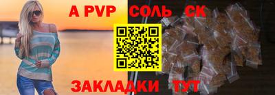 бутик Кумертау