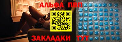 мескалин Кулебаки
