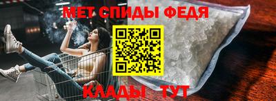 мескалин Кулебаки