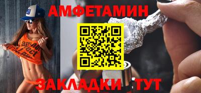 бутик Кумертау
