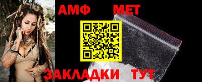 первитин Кунгур