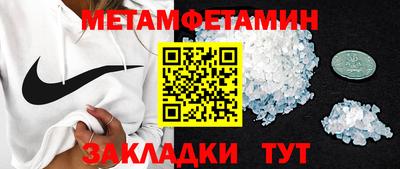 бутик Кумертау