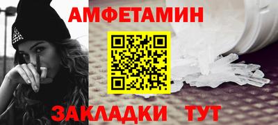 первитин Кунгур