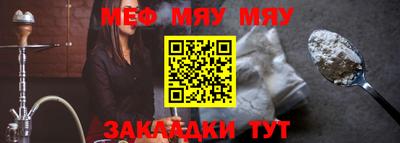 бутик Кумертау