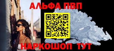 spice Ливны