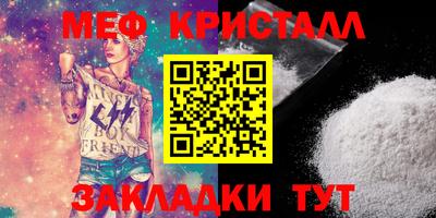 бутик Кумертау