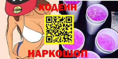 мескалин Кулебаки