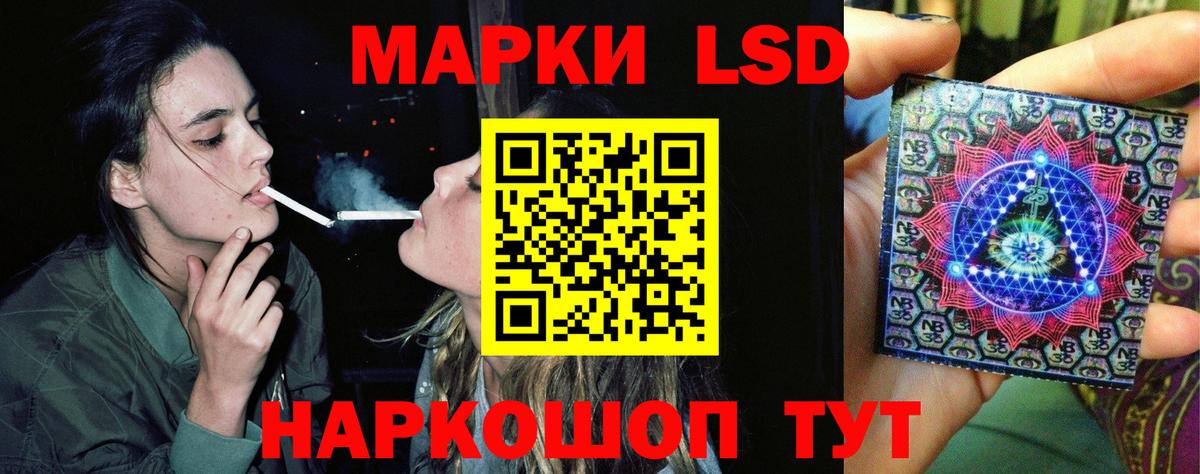 Дербент  Лсд 25 экстази  Вход с VPN  ЛСД экстази кислота  ЛСД экстази ecstasy 