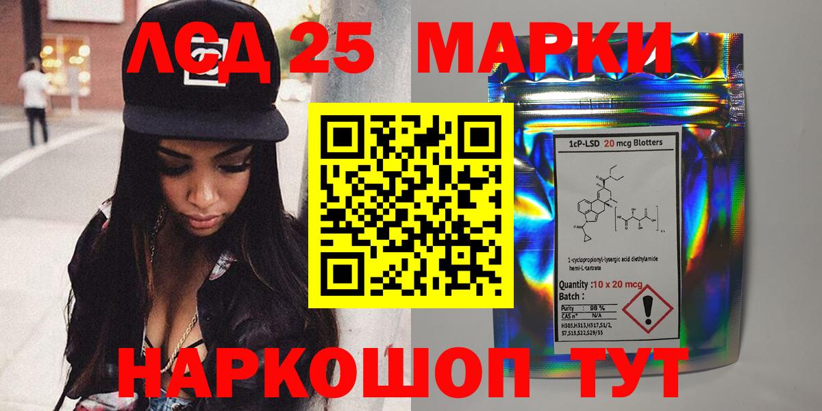 Марки NBOMe 1,8мг  дарнет шоп  Марки N-bome  Дербент  Вход с VPN 