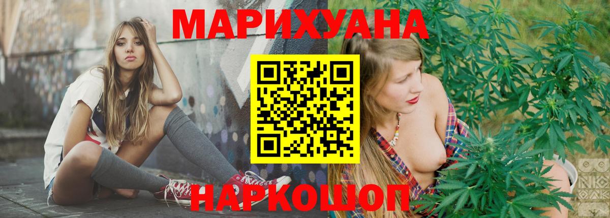 Канабис Bruce Banner  Бошки Шишки THC 21%  Дербент  Каннабис THC 21%  Каннабис VHQ  Вход с VPN 